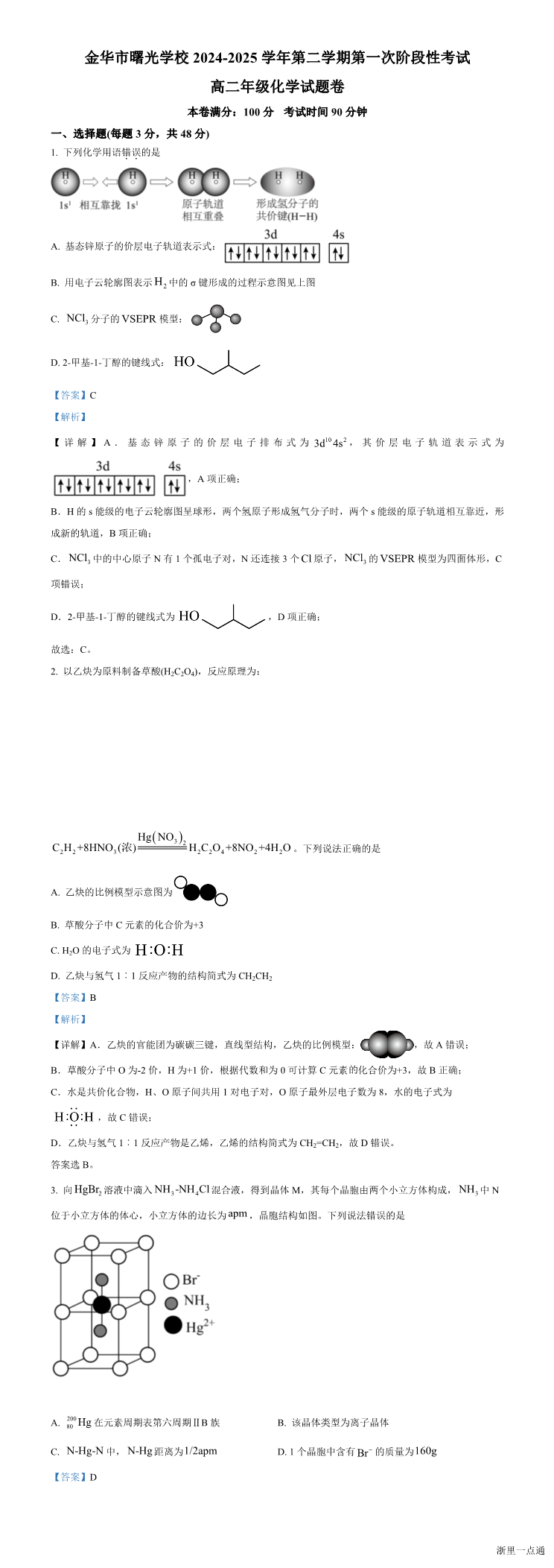 缩略图
